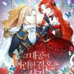 Cuộc hôn nhân xa hoa của đại công tước là giả