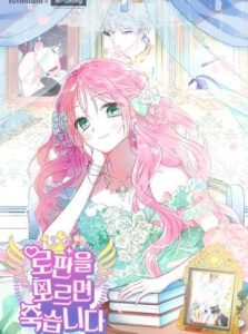 Bạn Sẽ Chết Nếu Không Biết Luật Tiểu Thuyết