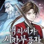 Thiếu Gia Yểu Mệnh Nhà Họ Bạch