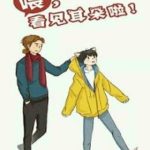 Hey, Your Cat Ears Are Showing!