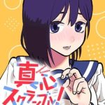 Magokoro Scramble! Điều ẩn giấu trong trái tim bạn là gì?