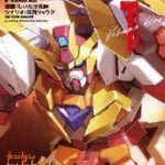 Gundam Build Diver Rize