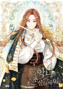 Hãy cẩn thận với kẻ phản diện!