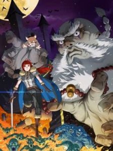 Ngao Bái Chuyển Sinh Thế Giới Khác