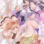 Ta Dựa Vào Body Shaming Tu Thành Đại Lão