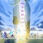 Kanojo wa Itsumo Kagayaiteita