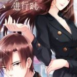 Khi Trò Chơi Ác Ma Bắt Đầu