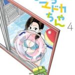 Mado kara Madoka-chan