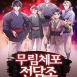 Đặc Cảnh Võ Lâm