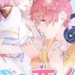 Người Yêu Ngọt Ngào Của Tôi