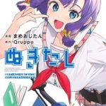 Nukitashi: Nukige Mitai na Shima ni Sunderu Watashi wa Dou Surya Ii desu ka?