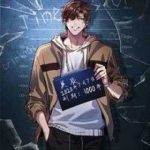 Ta Bị Kẹt Cùng Một Ngày 1000 Năm