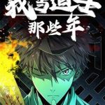 Ta Làm Đạo Sĩ Những Năm Kia