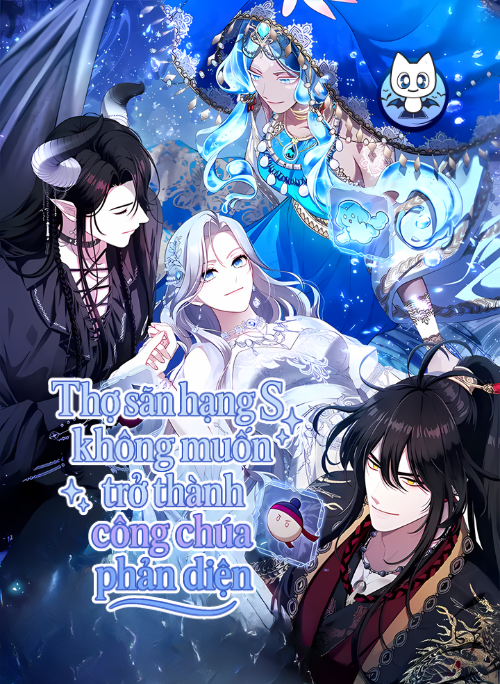 Thợ săn hạng S không muốn trở thành công chúa phản diện