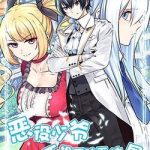 Tiểu Bạo Chúa Không Muốn Gặp Kết Thảm