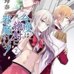 Tôi thề sẽ không làm phiền ai nữa