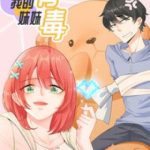 Em Gái Của Tôi Có Độc