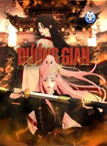 Dương Gian Bách Lý Cẩm